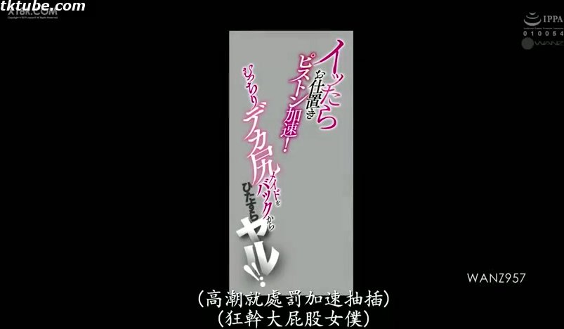 奏音花音
